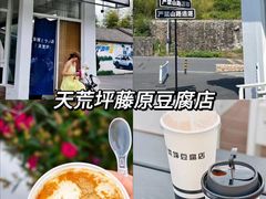 -老李家土菜馆·安吉地标美食