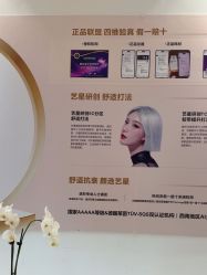 -Yestar重庆艺星医疗美容医院