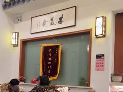 -同得兴面馆.苏式面.三虾面(园区店)
