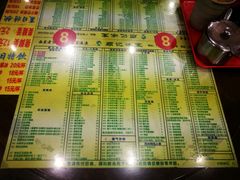 菜单-顺记冰室(宝华路店)