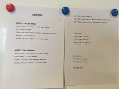 -玉龙湾滑雪场