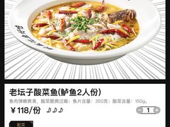 -新太二·鲜料川菜(群光广场店)