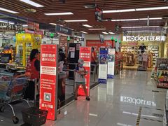-物美超市(通州华业玫瑰店)