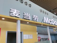 -麦当劳(鄂尔多斯机场店)