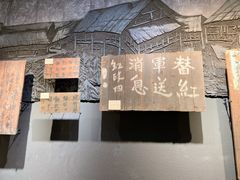 -遵义会议纪念馆