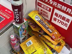 -大润发(张江店)