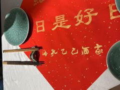 -孔乙己酒家(虹桥路店)