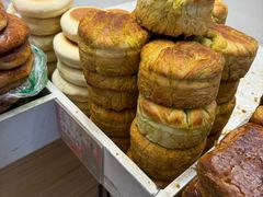 -杨老大焙子月饼干货(宽巷子民族美食街店)