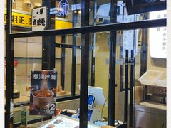 -自黑豆夫·臭豆腐夹馍(四海唐人街店)