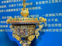 -瑞象国艺馆