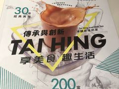 -太兴餐厅(东方广场分店)
