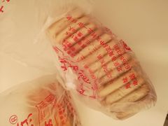 咸甜酥-中关村茶点