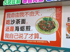 -老闽味姜母鸭·煎蟹闽菜餐厅(曾厝垵地标店)