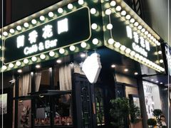 门面-留香花园(淮海街商业街店)