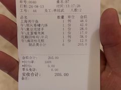 -顺风酒店(长寿路店)