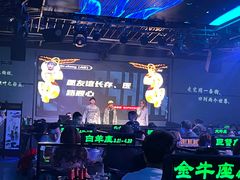 -M-MIX电音烤吧