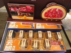 -昆明冠生园·鲜花饼·面包蛋糕(老街店)