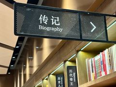-凤凰国际书城(凤凰广场店)