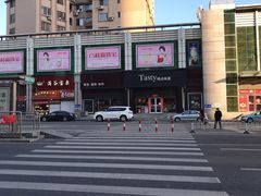 -精点味道(西安路店)