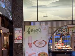 -大鹏饭店·金陵家宴(奥体中心店)