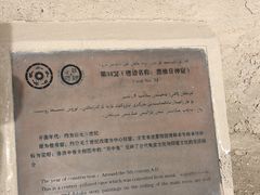 -拜城克孜尔千佛洞-售票处