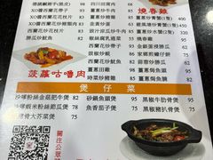 -一哥美食(总店)