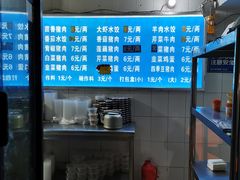 -山东水饺(南坪新街店)
