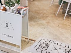 -1/4 ONE QUARTER COFFEE LAB(朝阳大悦城店)