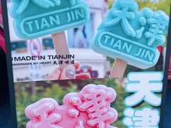 -民园广场