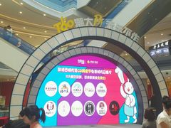 -凯德广场(西城店)