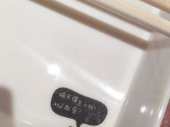 -苏大嘴海鲜牧场(奥林匹克店)