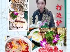 -金龙·打边炉(南京西路店)