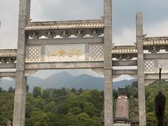 -南岳大庙
