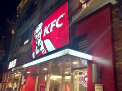 门面-肯德基(杭州永安店)