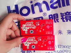 -好宜家眼视光·蔡司店(临汾店)