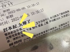 -百事喜乐炸鸡铺(合肥首店)