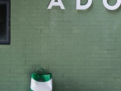 -ADO KAFE(大学城店)