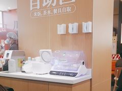 -乡村基·川味现炒大王(熙悦天街店)