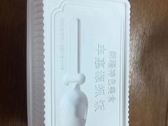 -217丰惠源抓饭(星湖街店)