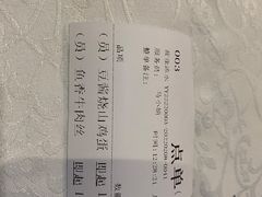 -东来顺饭庄(五道口店)
