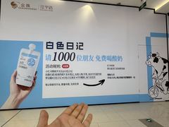 -金鹰(江宁店)