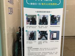 -首都医科大学附属北京天坛医院