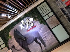 -花椒笑成都小馆(百脑汇店)
