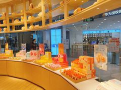 -好利来(红牌楼店)