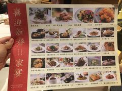 菜单-若蘭慈·无国界素食料理(欢乐海岸店)