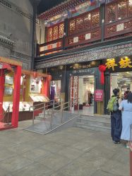 -瑞蚨祥(大栅栏店)