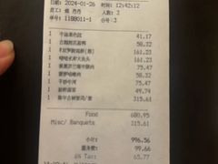 -上海金桥红枫万豪酒店-万豪中餐厅
