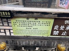 -协同庆钱庄博物馆