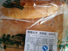 -EANIN意林(中山西路店)