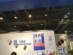 -天真蓝照相馆(西安南门王府井LAB店)